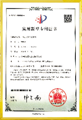 資質(zhì)榮譽