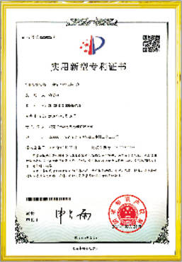 資質(zhì)榮譽