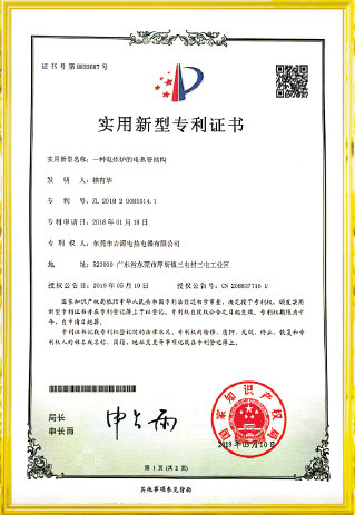 資質(zhì)榮譽