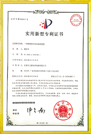 資質(zhì)榮譽