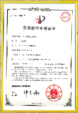 資質(zhì)榮譽